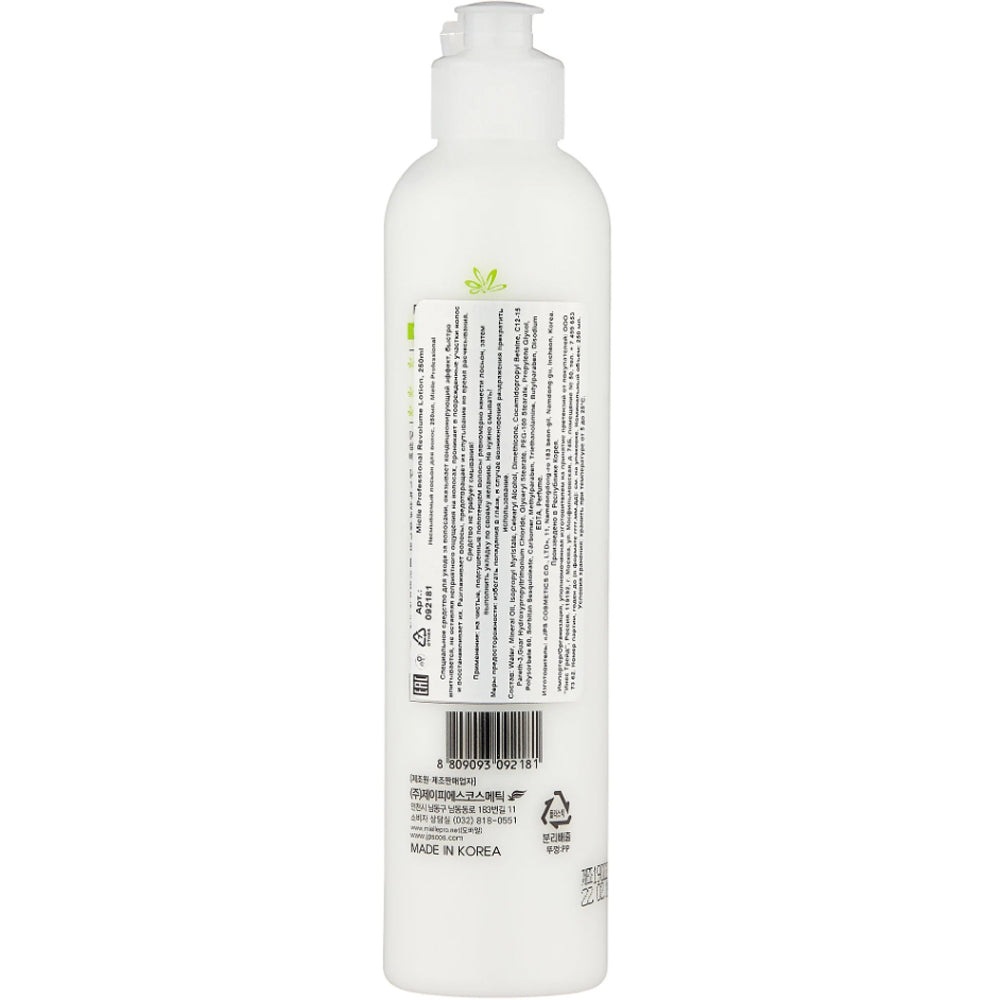 Зволожуюча емульсія для волосся - Mielle Professional Revolume Lotion