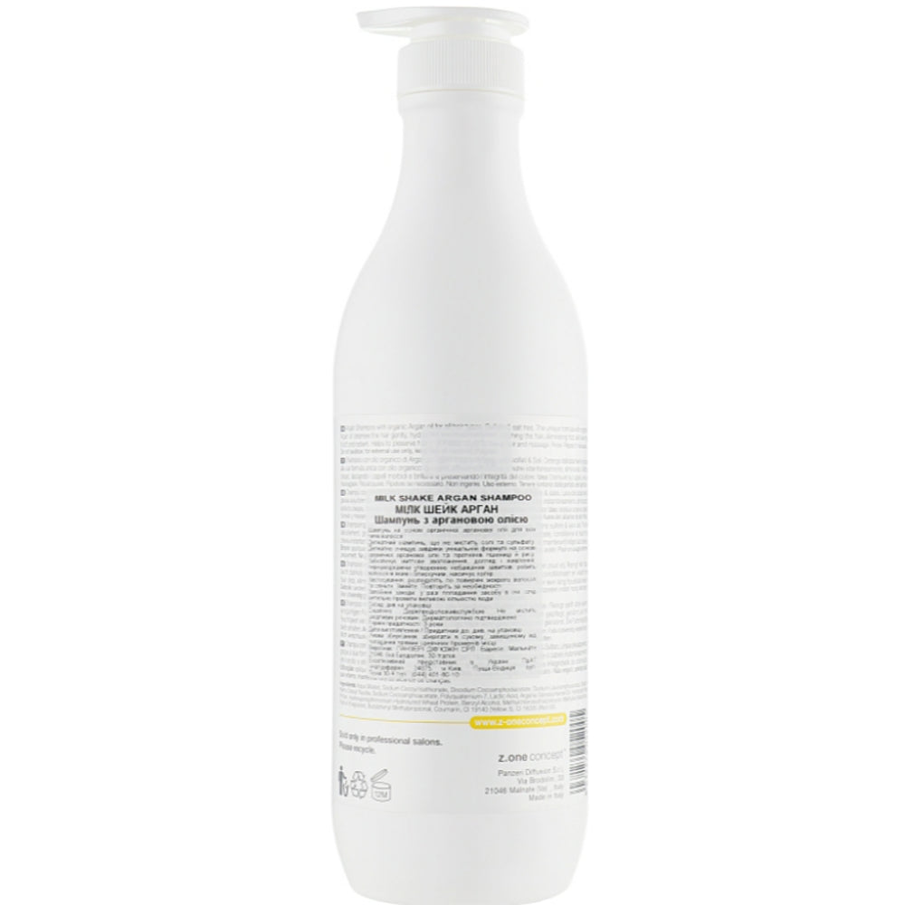 Шампунь з аргановою олією - Milk Shake Argan Hair Shampoo