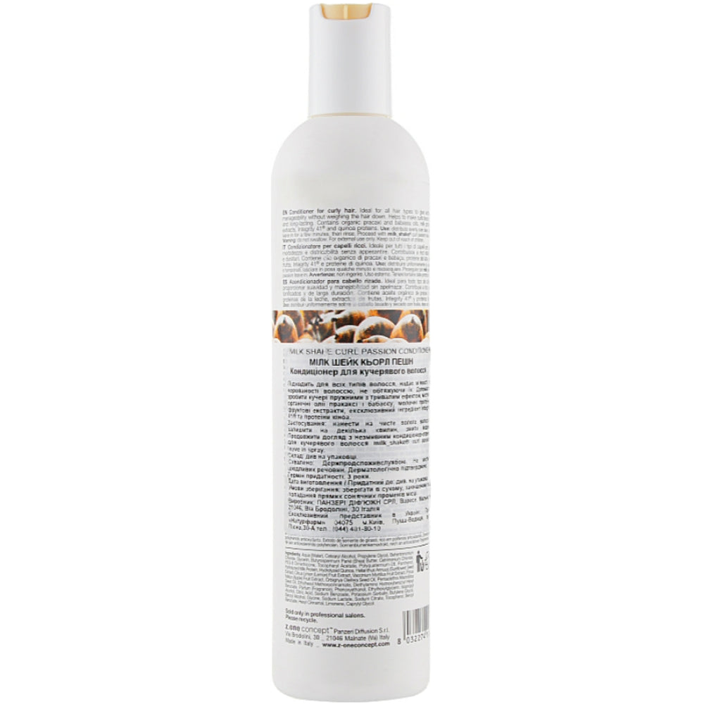 Кондиціонер для кучерявого волосся - Milk Shake Curl Passion Conditioner