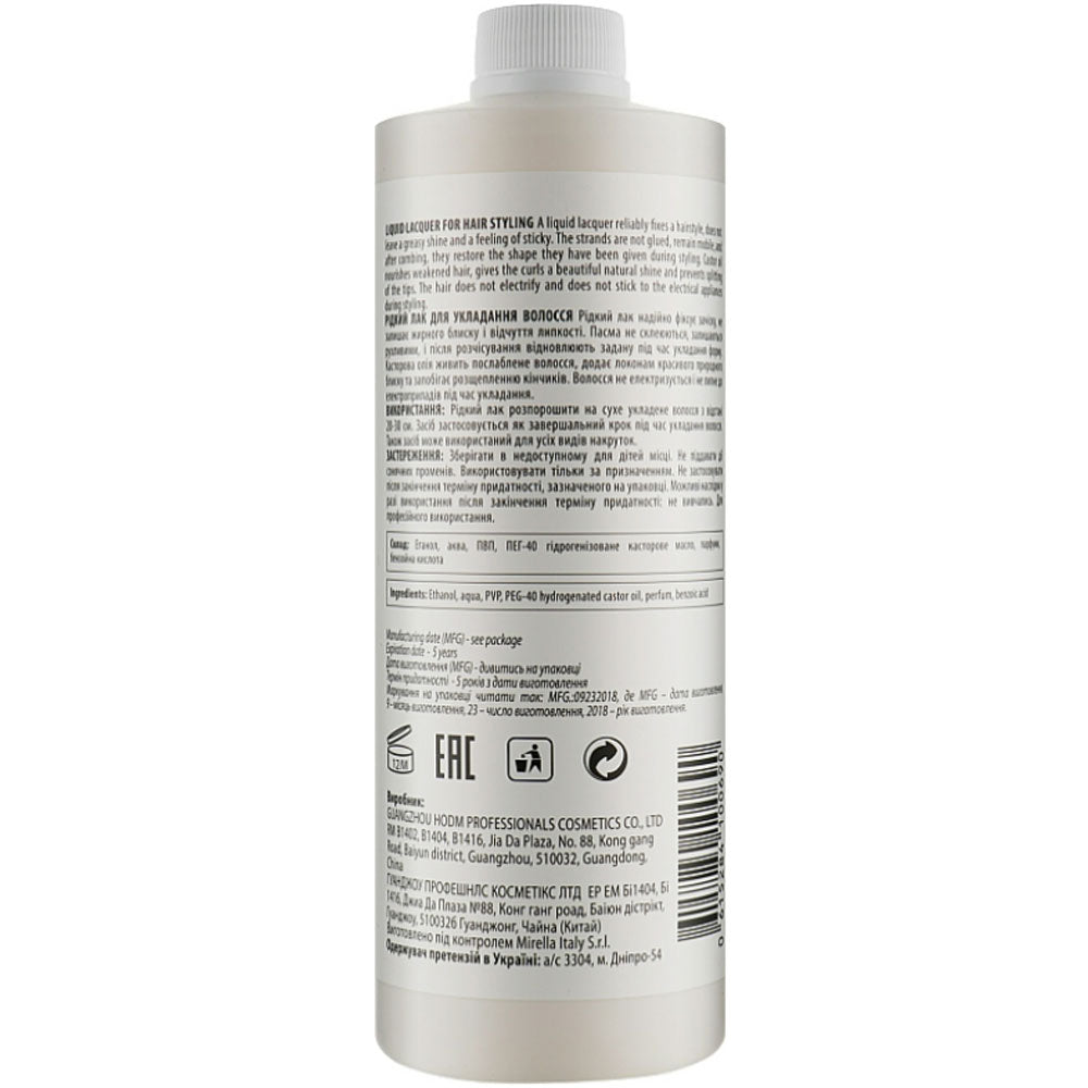 Жидкий лак для укладки волос - Mirella Professional Style Super Strong Hair Spray