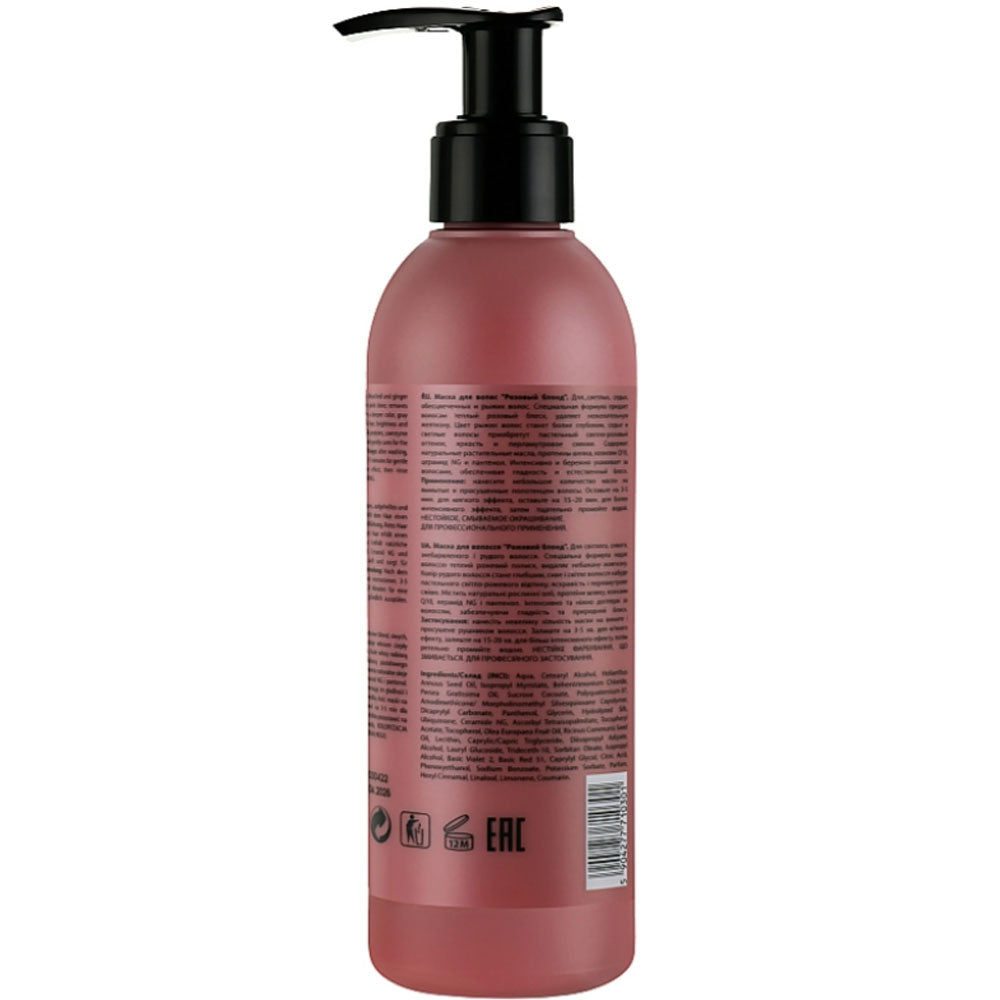 Маска для волос с керамидами Q10, розовый оттенок - Mirella Professional Your Blondesty Pink Mask