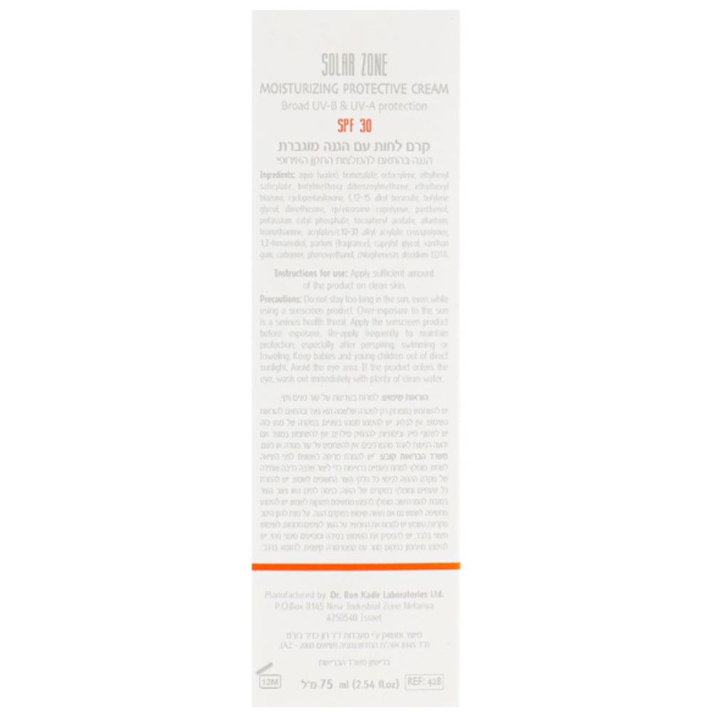 Dr.Kadir - Увлажняющее защитное средство SPF30