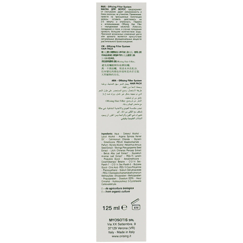 Orising Hair Filler System Mask - Маска для об&