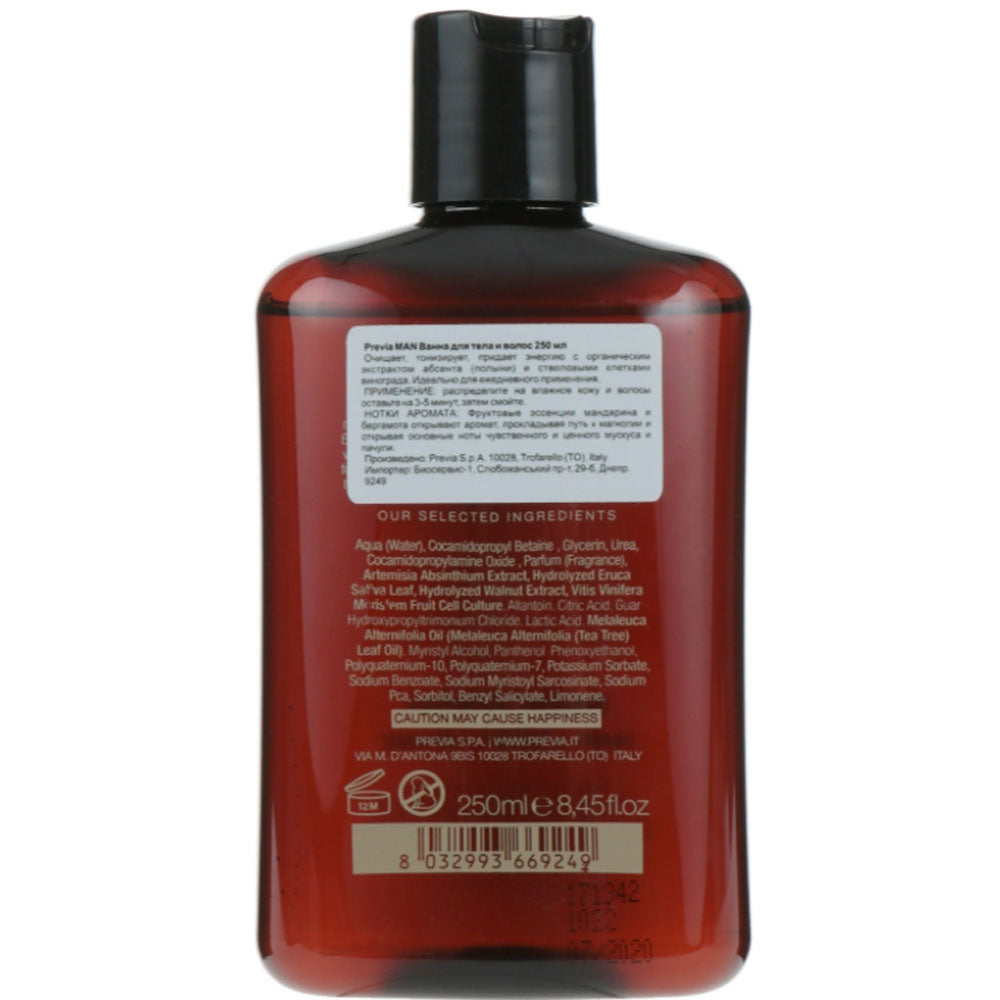 Ванна для тіла і волосся - Previa Man Wash склад