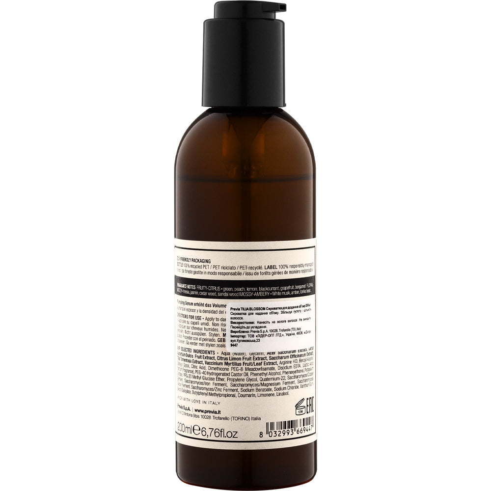 Previa Tilia Blossom Plumping Serum – Сыворотка для придания объема