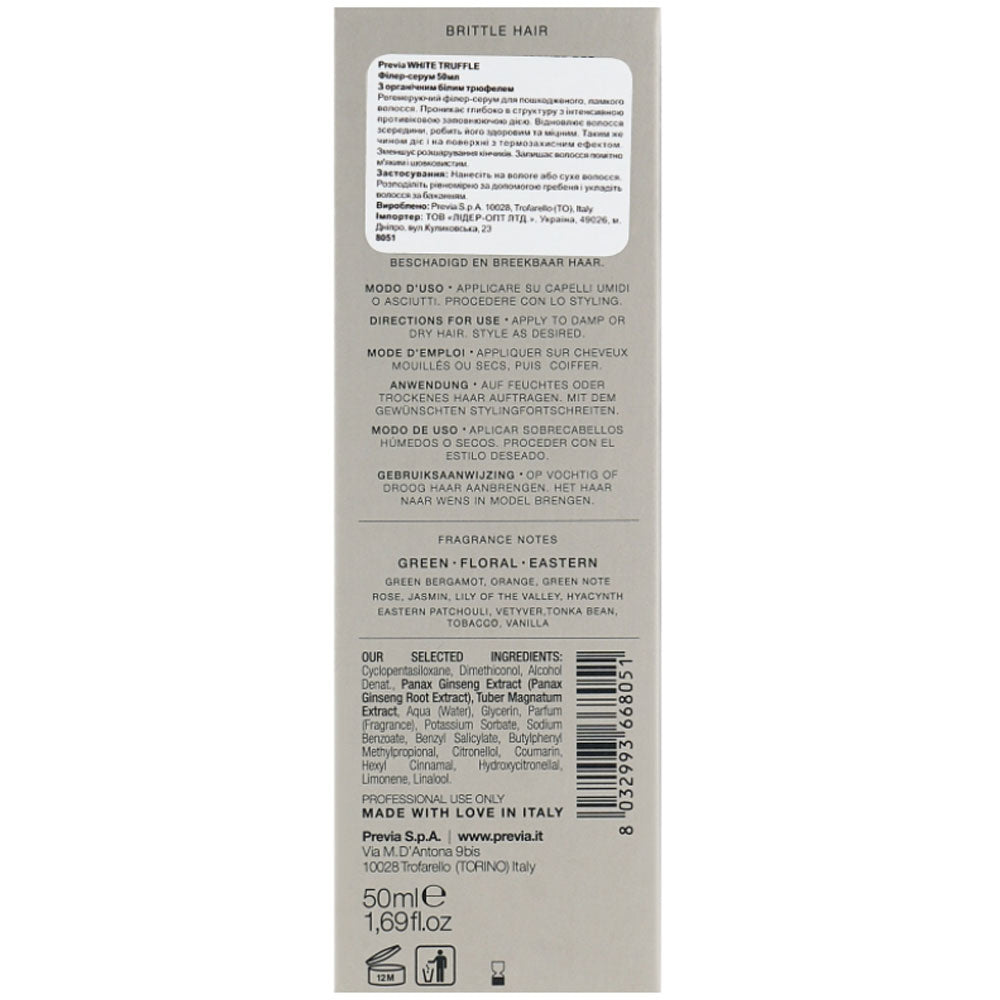 Previa White Truffle Filler Serum – Филлер-серум для волос