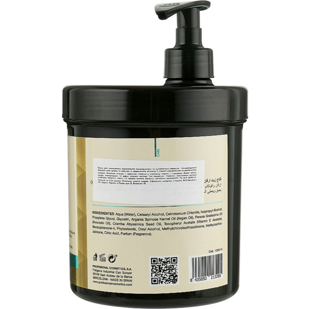 Profesional Cosmetics Argan Oil Mask - Маска с аргановым маслом