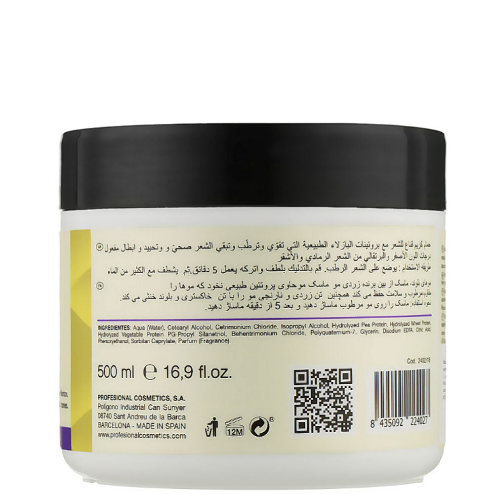 Profesional Cosmetics Blondest Anti Yellow Mask - Маска антижелтизна для блондинок