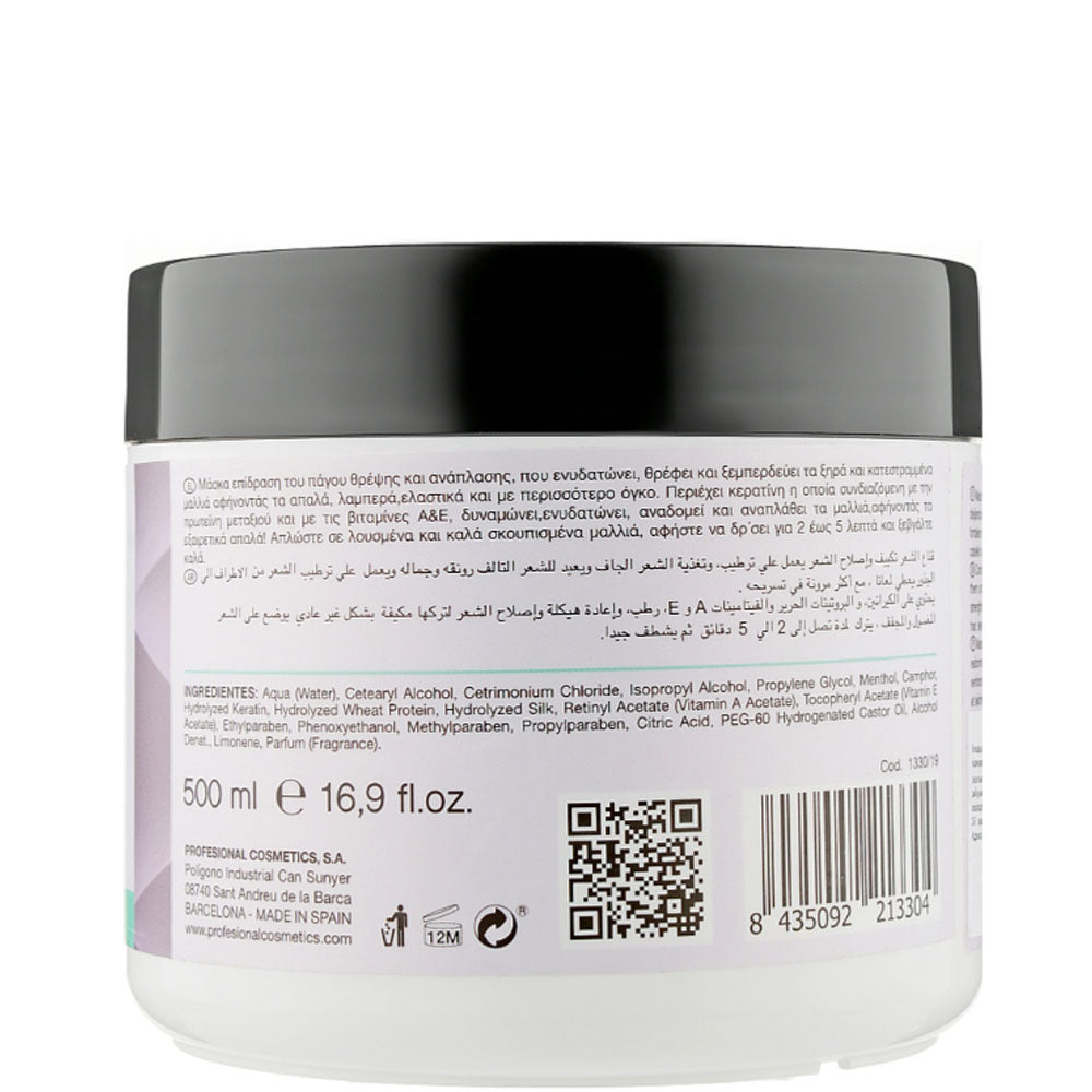 Profesional Cosmetics Ice Thermic Refreshing Mask - Охлаждающая маска для волос