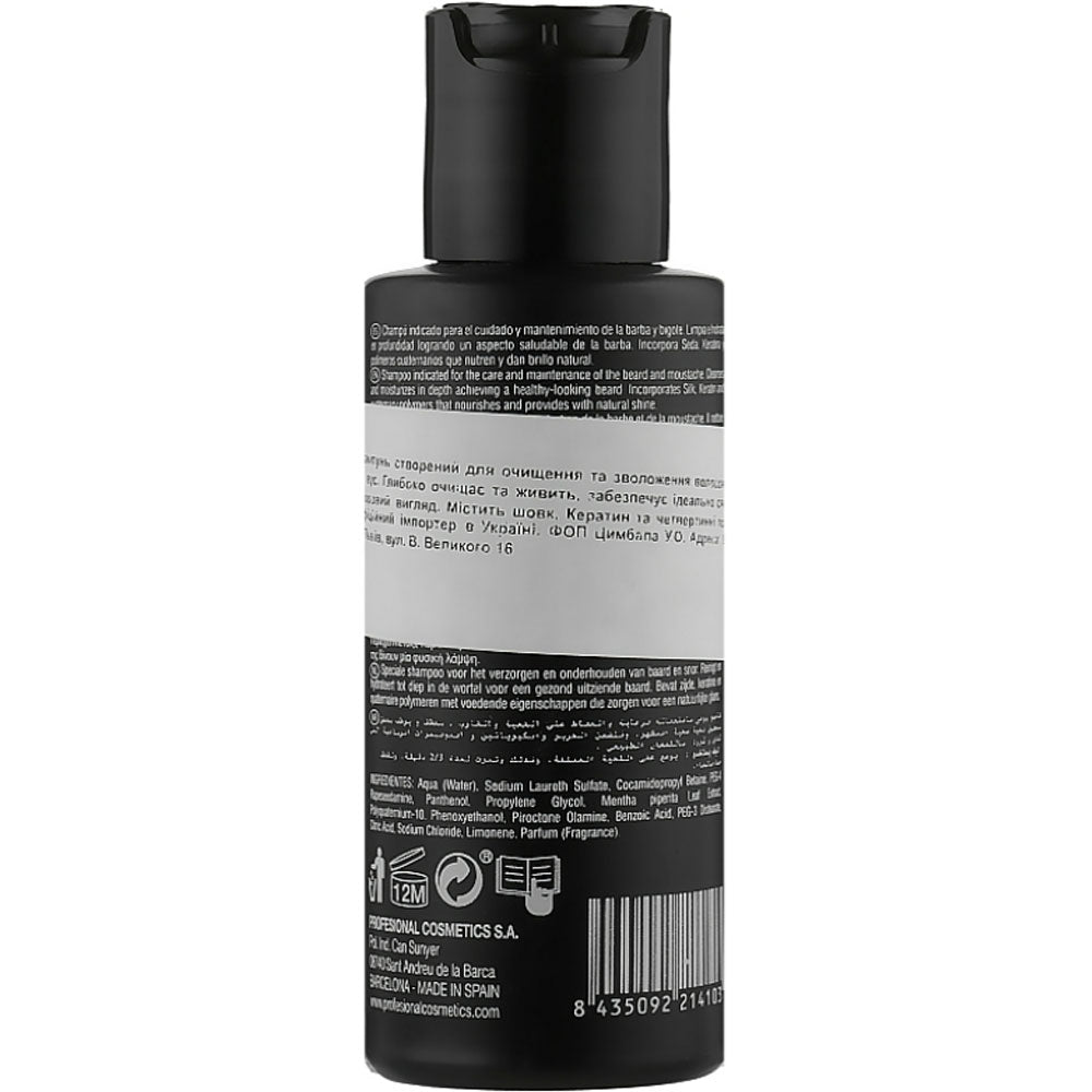 Profesional Cosmetics PC Man Beard Shampoo - Шампунь для бороды