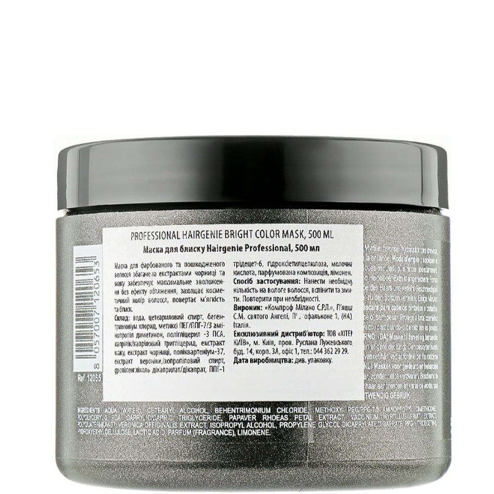 Маска для блиску фарбованого волосся - Professional Hairgenie Bright Color Mask
