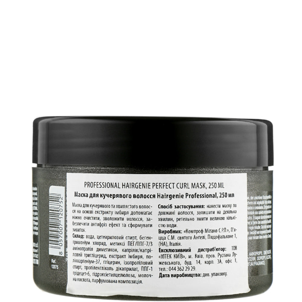Маска для кучерявого волосся - Professional Hairgenie Perfect Curl Mask