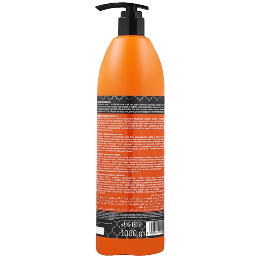 Шампунь з аргановою олією - Prosalon Argan Oil Hair Shampoo склад