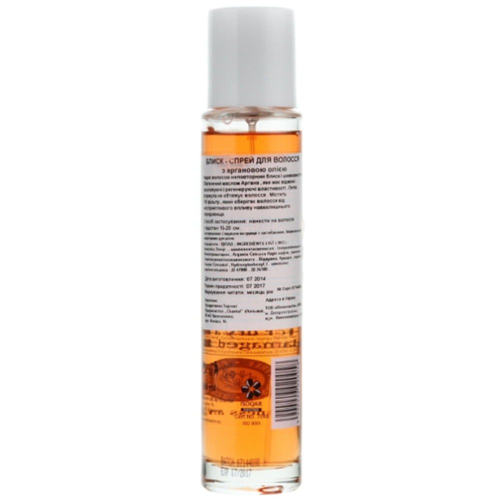 Prosalon Argan Oil Gold Shine Spray - Блеск-спрей с аргановым маслом