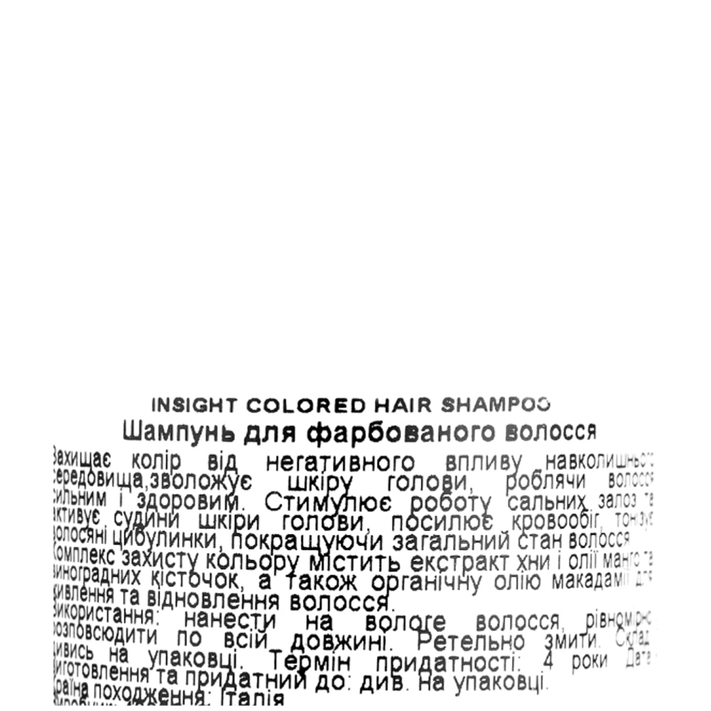 Шампунь для фарбованого волосся - Insight Colored склад 2
