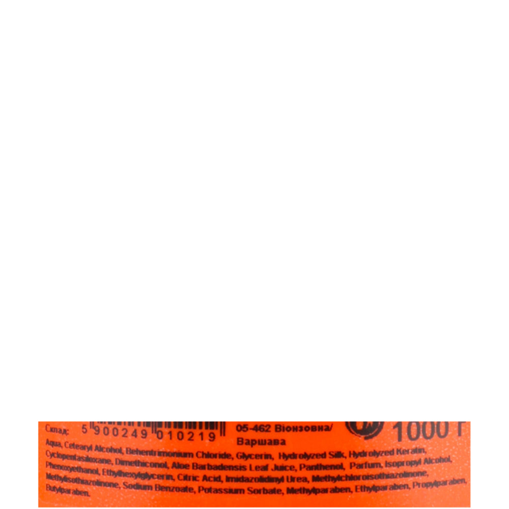 Маска з протеїнами для волосся - Prosalon Protein Therapy Rebuild Mask