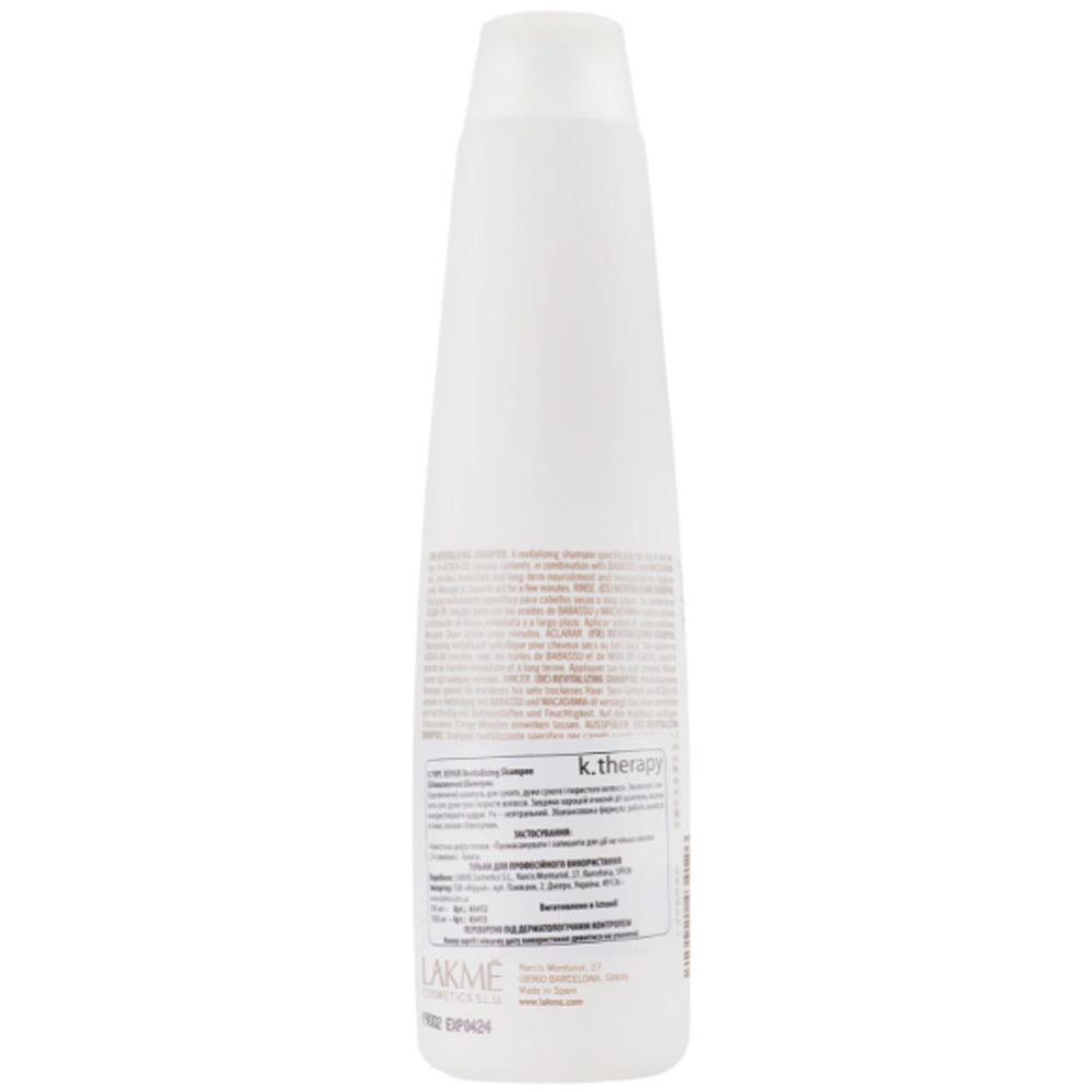 Шампунь для сухого та пошкодженого волосся - Lakme K.Therapy Repair Shampoo