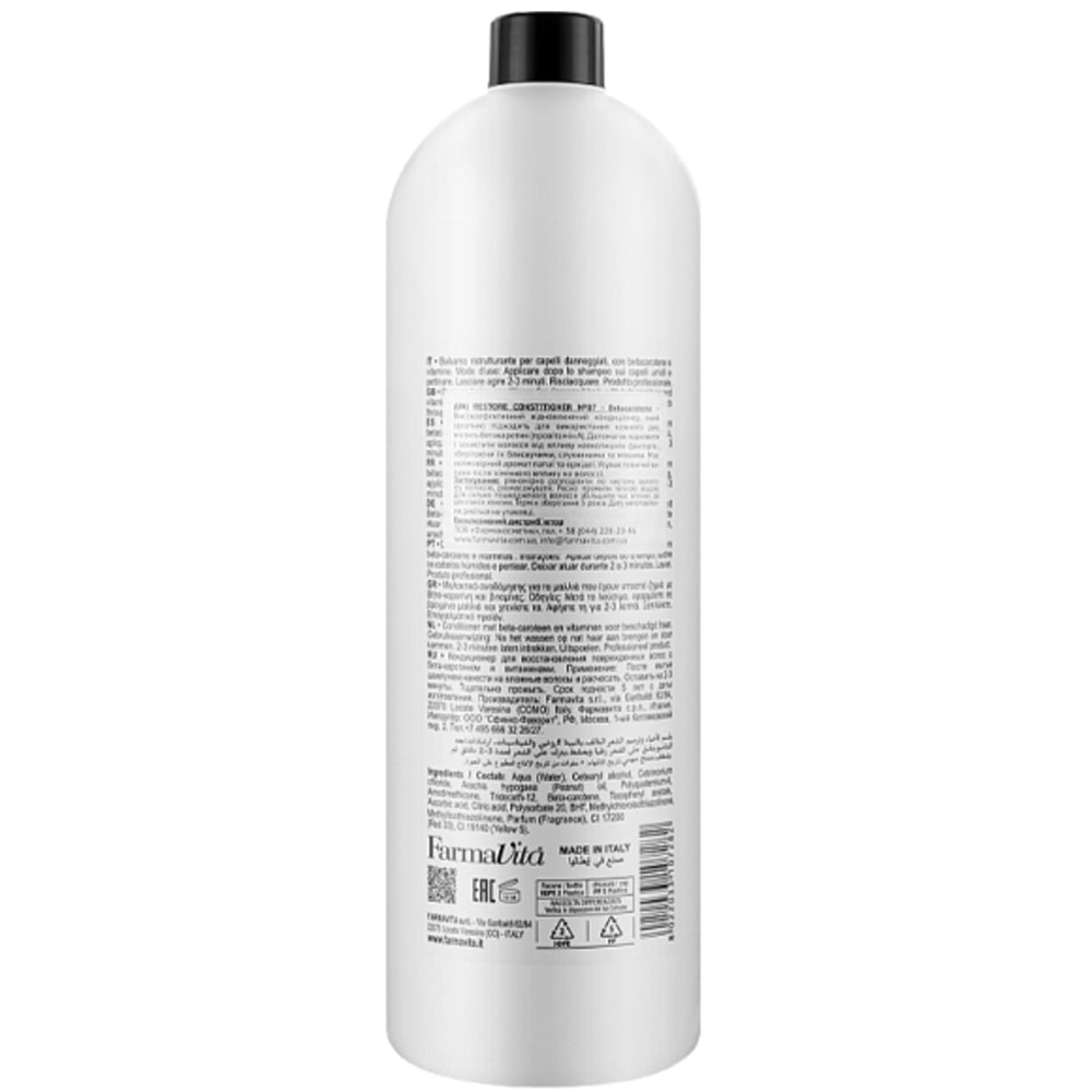 Farmavita Back Bar Restore Betacarotene Conditioner №7 - Кондиціонер для пошкодженого волосся