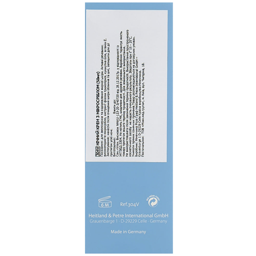 Rosa Graf AMINTAmed Night With Microsilver - Нічний крем з мікросеребром