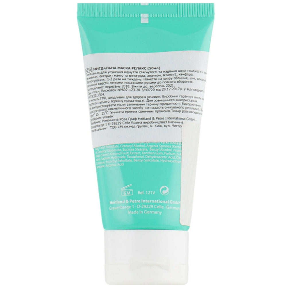 Rosa Graf Almond Relax Mask - Мигдалева маска