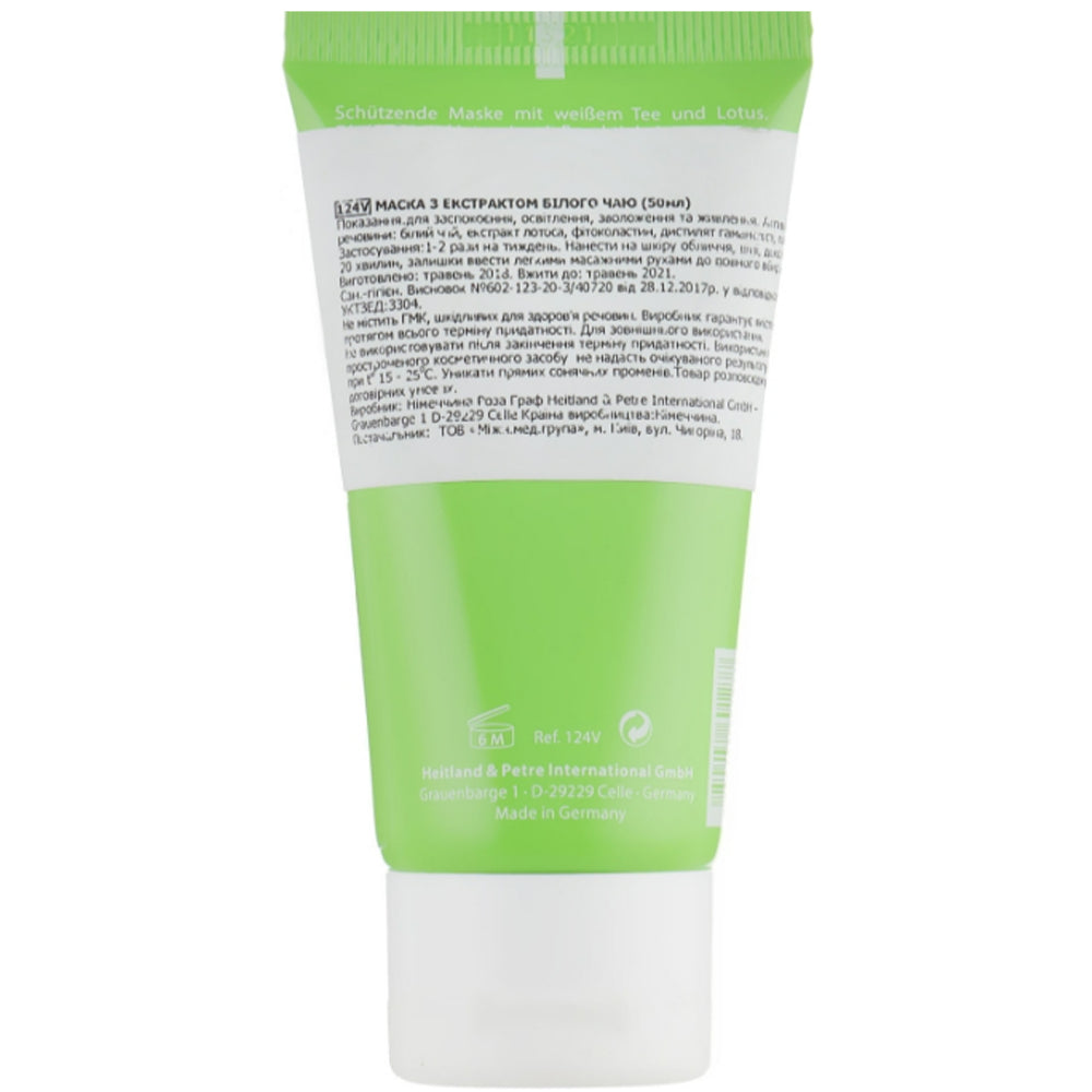 Rosa Graf White Tea Mask - Маска з екстрактом білого чаю
