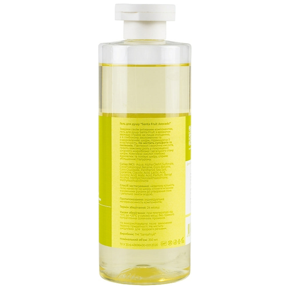 Гель для душа Авокадо - Santa Fruit Avocado Fruit Shower Gel