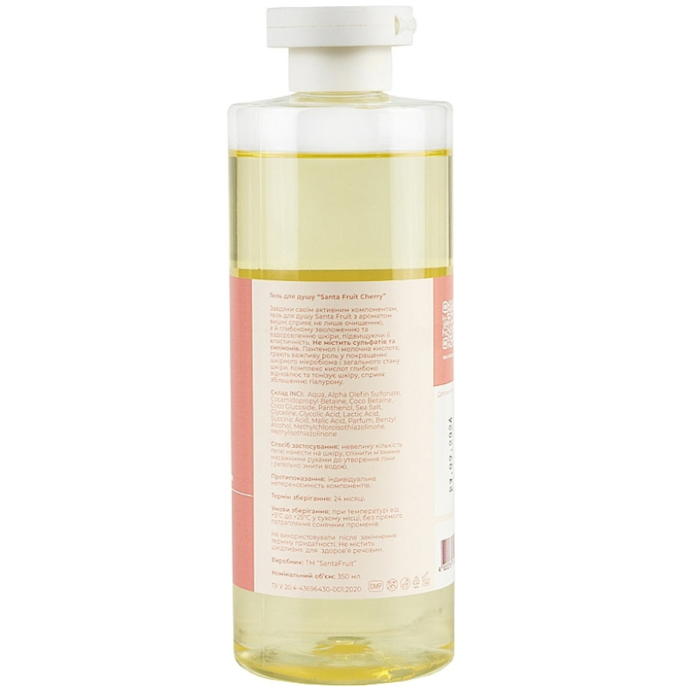 Гель для душа Вишневый - Santa Fruit Cherry Fruit Shower Gel