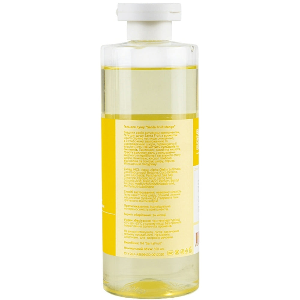 Гель для душу Манго - Santa Fruit Mango Fruit Shower Gel