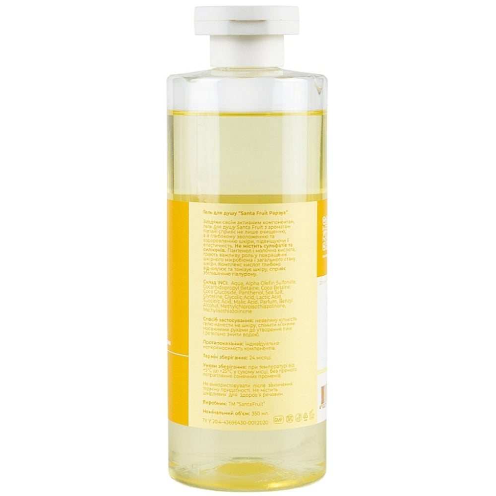 Гель для душа Папайя - Santa Fruit Papaya Fruit Shower Gel