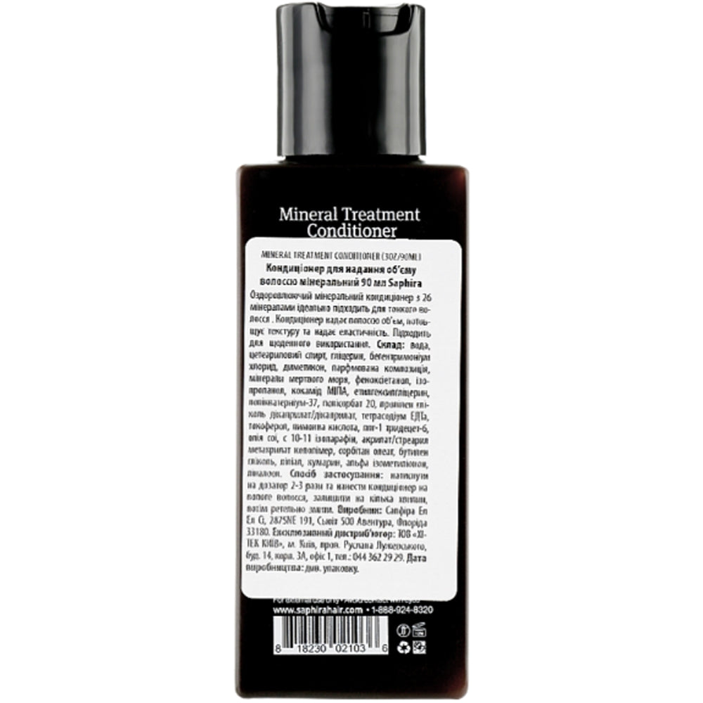 Кондиціонер для надання волоссю об&