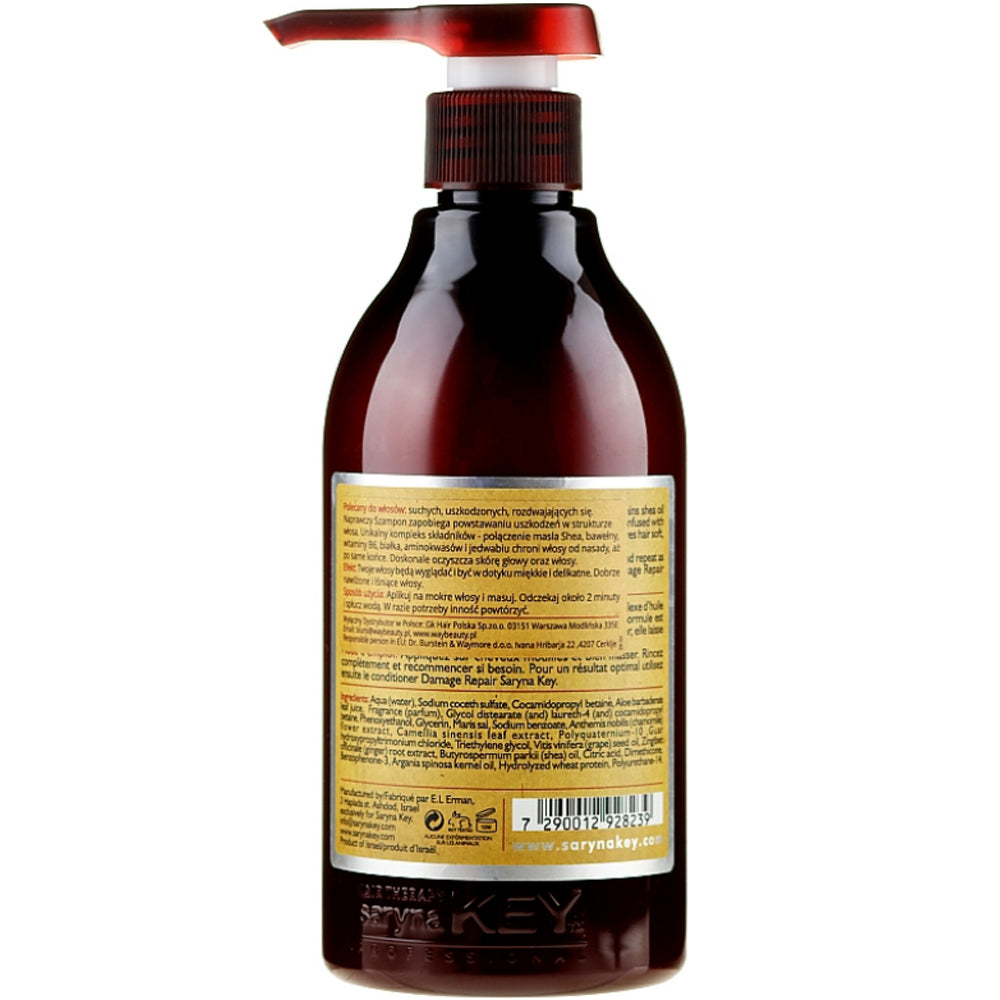 Шампунь для восстановления волос - Saryna Key Damage Repair Pure African Shea Shampoo