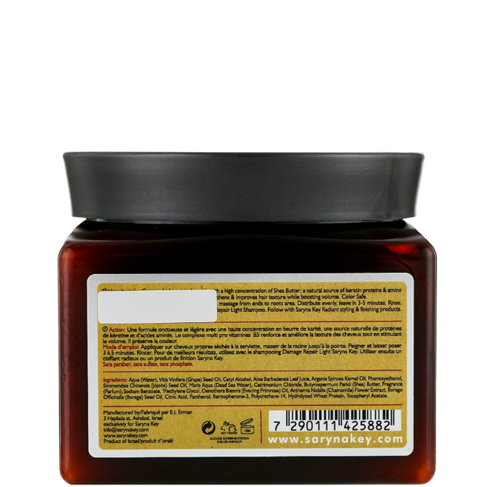 Маска для восстановления волос облегченная формула - Saryna Key Damage Repair Light Pure African Shea Butter