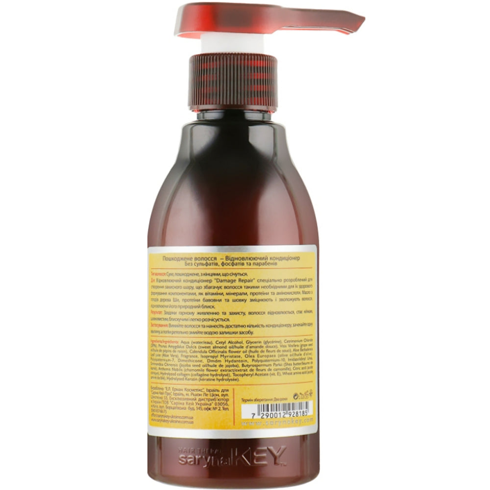 Кондиционер для восстановления волос - Saryna Key Damage Repair Pure African Shea Conditioner