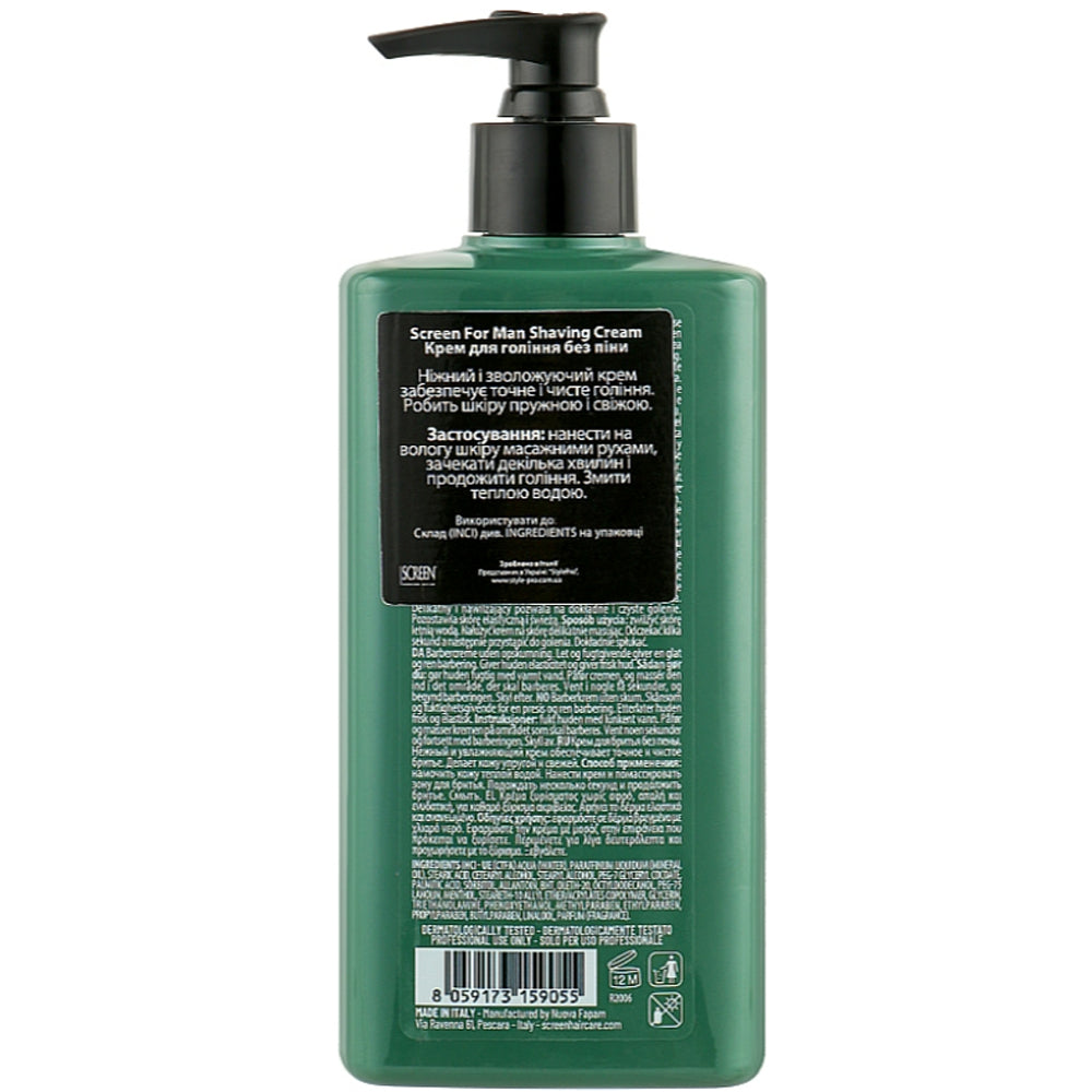 Деликатный крем для бритья - Screen For Man Shaving Cream