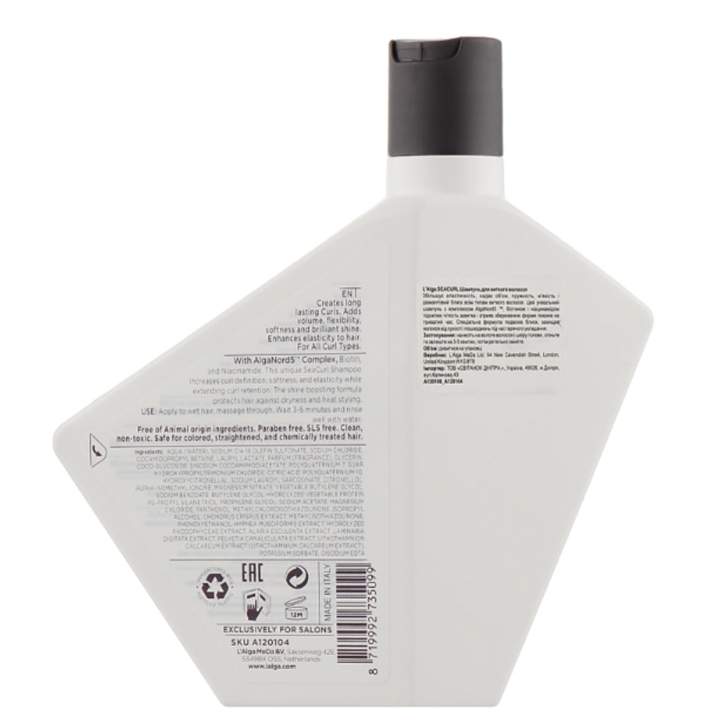 Шампунь для кудрявых волос - L’Alga Seacurl Shampoo