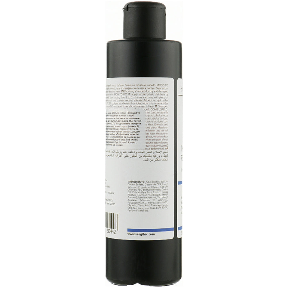 Відновлювальний шампунь для волосся - Sergilac The Repair Mask