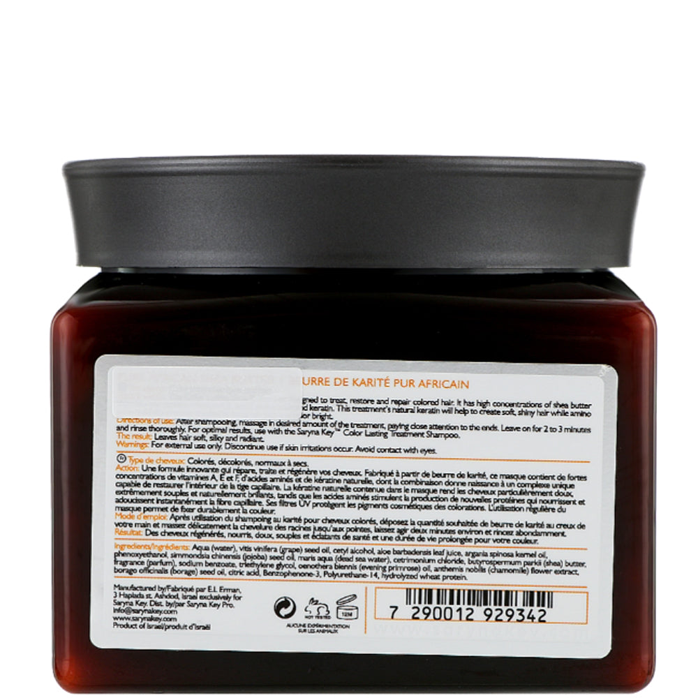 Маска для восстановления окрашенных волос - Saryna Key Color Lasting Pure African Shea Butter Mask