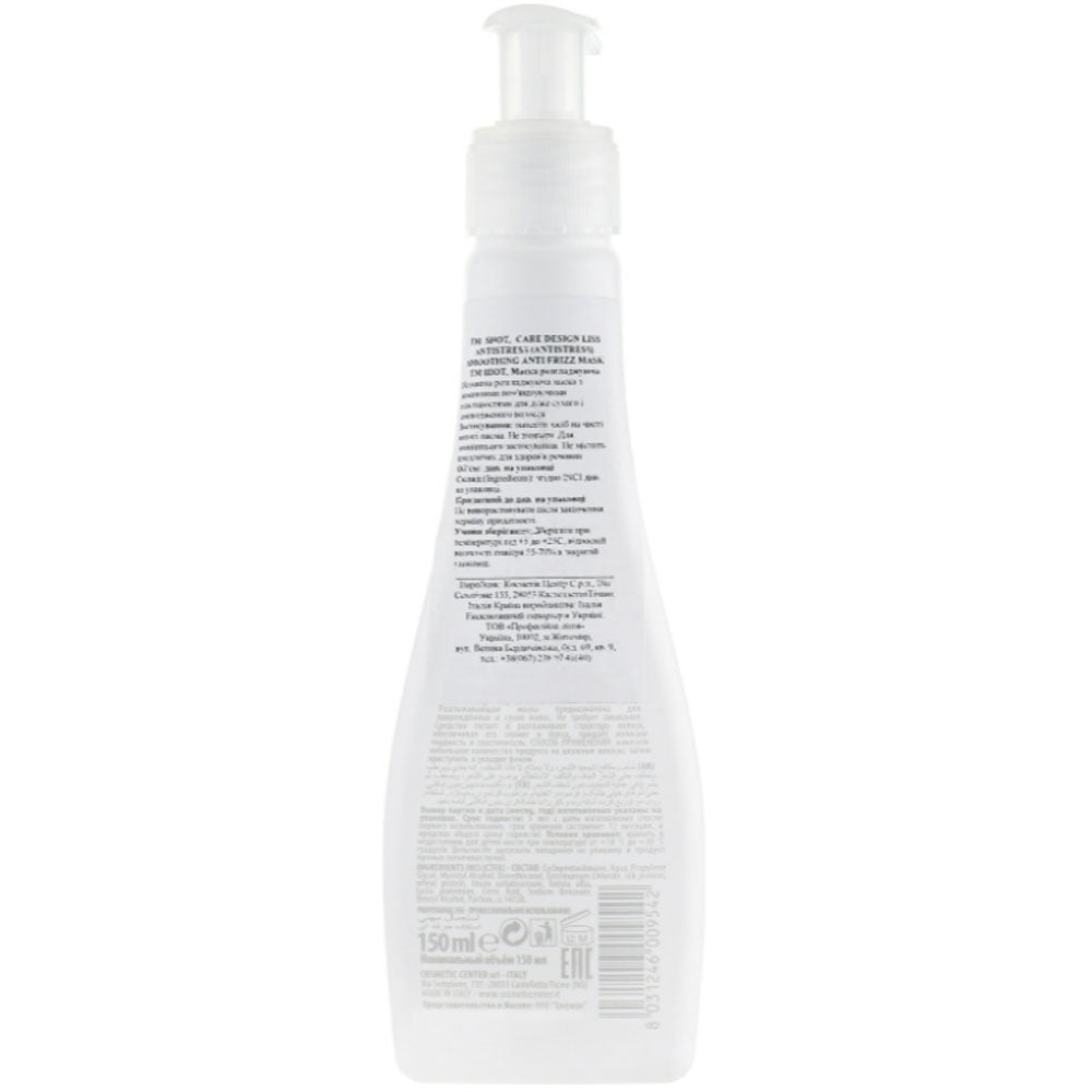 Shot Care Design Liss (Antistress) Smoothing Anti-Frizz Mask - Разглаживающая маска для волос