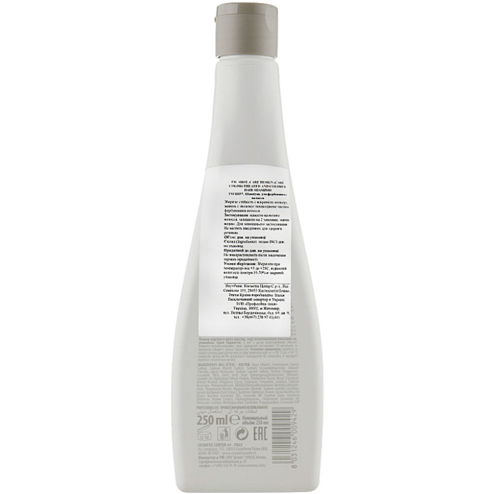 Shot Care Design (Color Care) Treated And Colored Hair Shampoo - Шампунь для фарбованого волосся