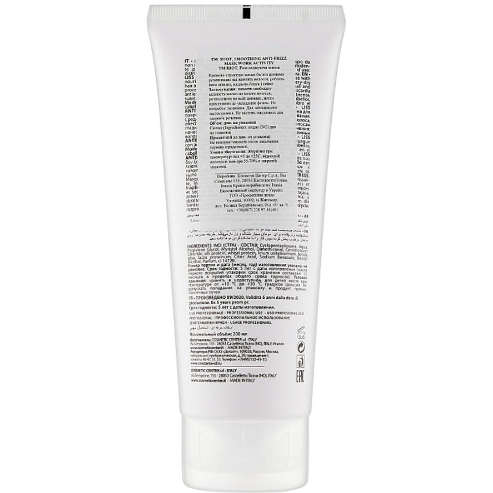 Shot Work Activity Smoothing Anti-Frizz Mask - Розгладжуюча маска для волосся