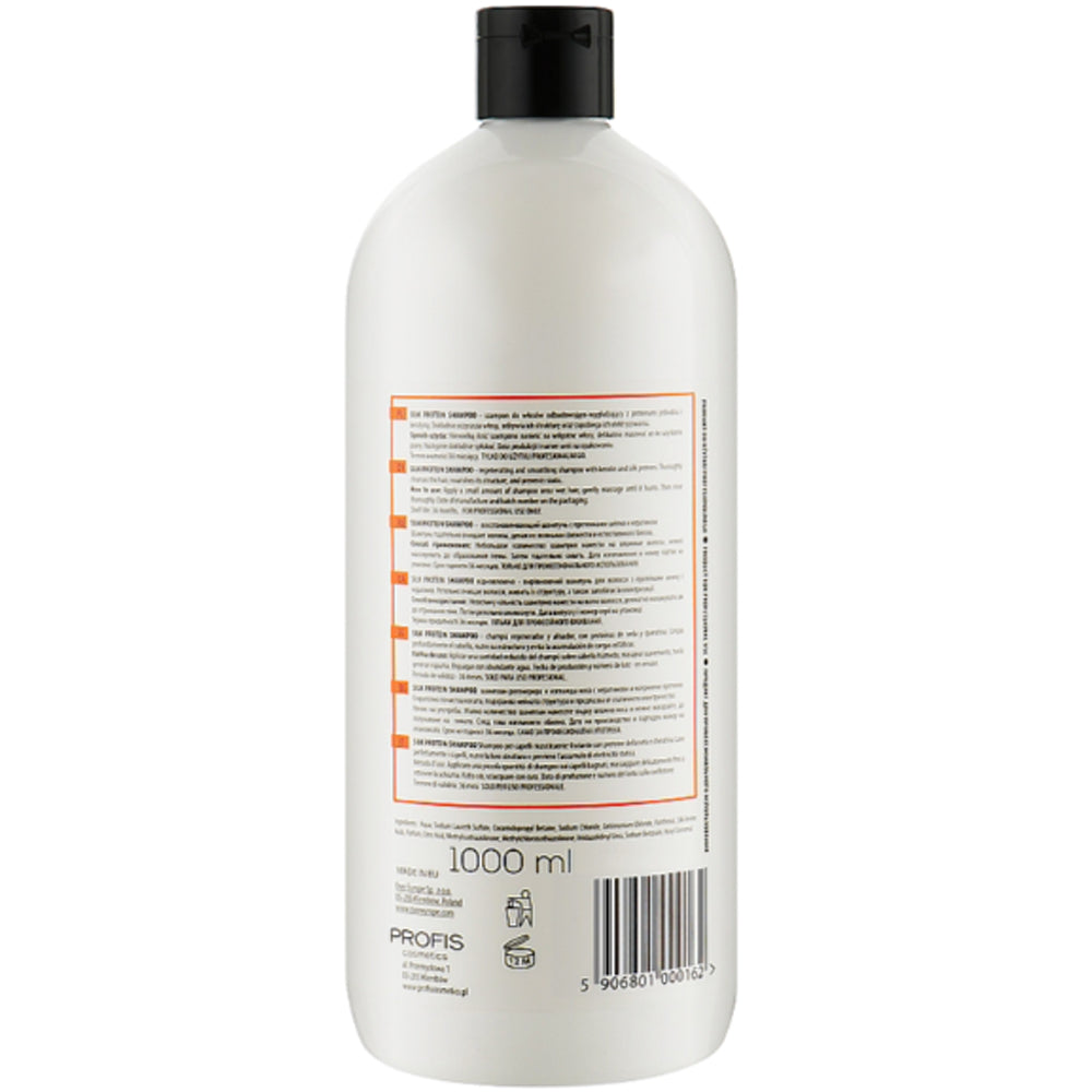 Profis Essential Salon Silk Protein Shampoo - Шампунь для волосся з протеїнами шовку