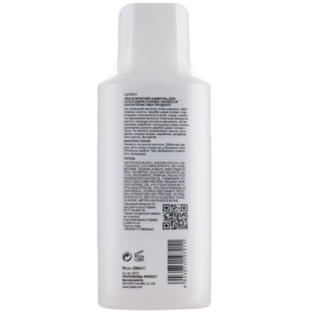 Luxliss Moisture Dry Scalp Soothing Shampoo - Лечебный шампунь для кожи головы