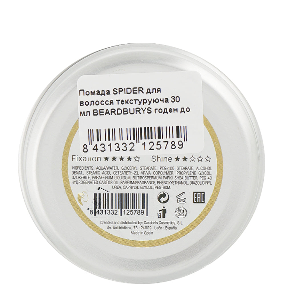 Beardburys Spider Wax - Помада для волос текстурирующая