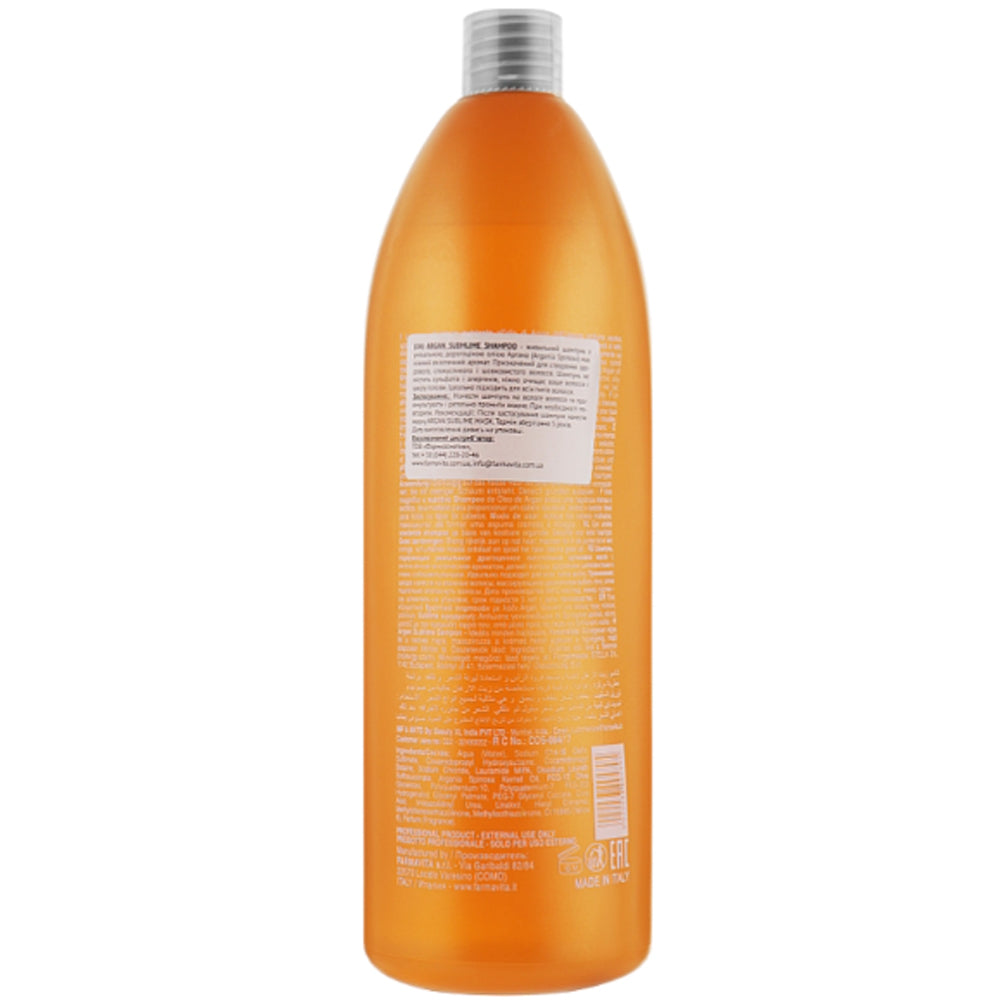 Шампунь з аргановою олією - Farmavita Argan Sublime Shampoo склад