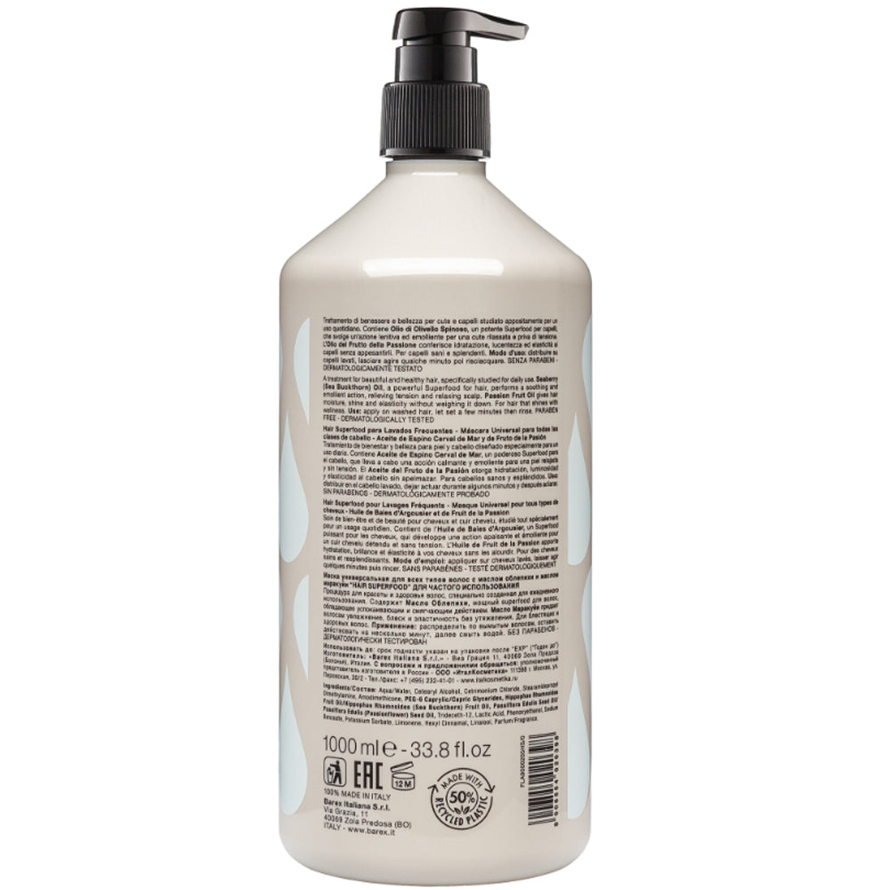 Contempora Universal Mask – Маска универсальная с маслом облепихи и маракуйи