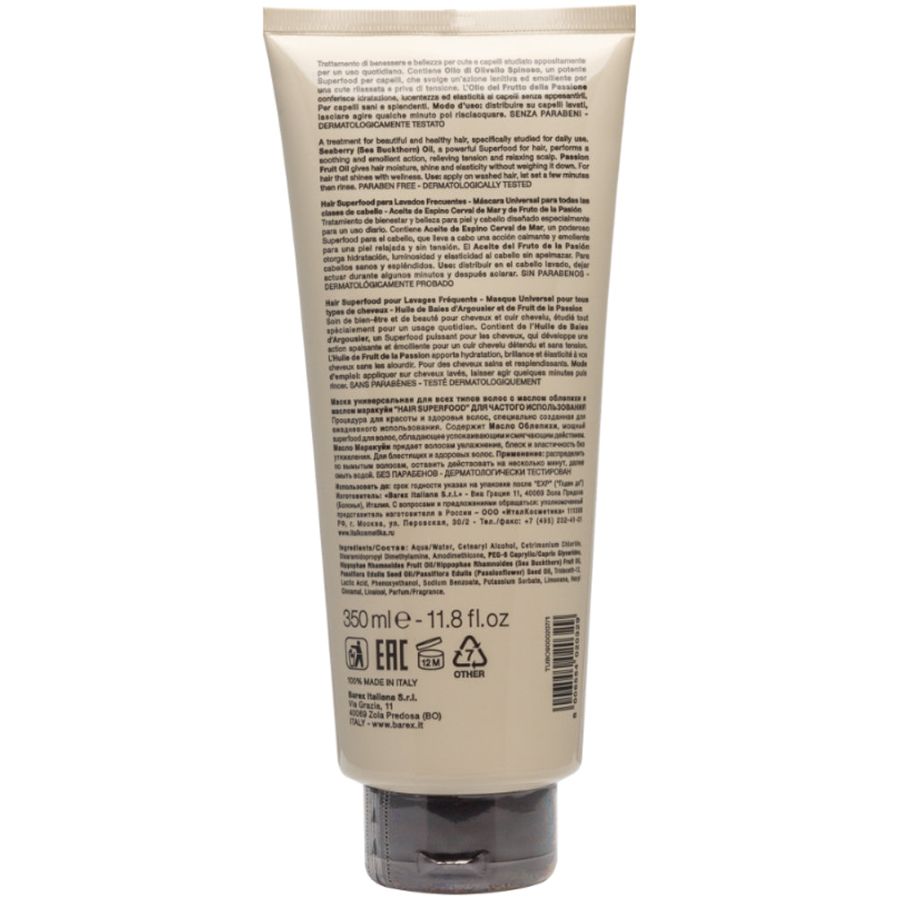 Contempora Universal Mask – Маска универсальная с маслом облепихи и маракуйи