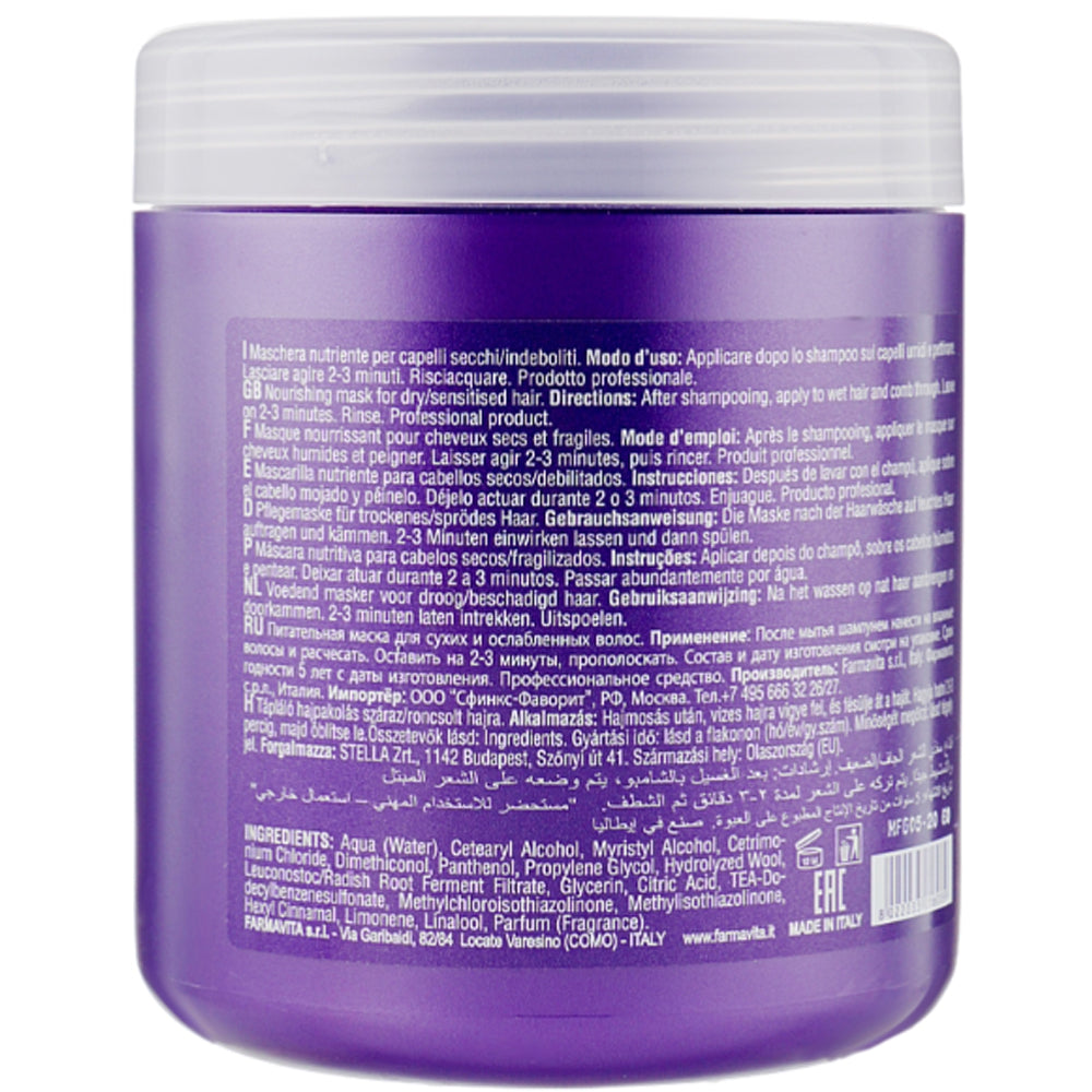 Farmavita Amethyste Hydrate Mask - Зволожуюча маска для волосся