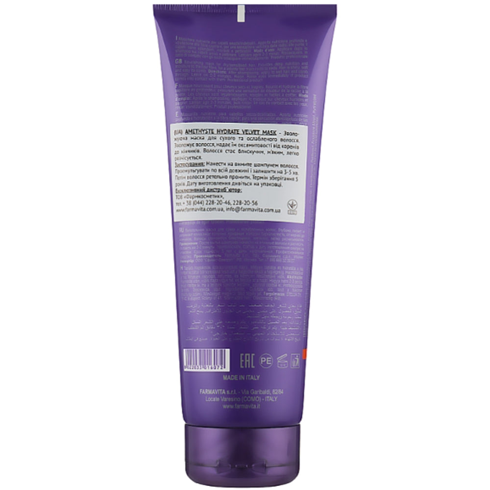 Farmavita Amethyste Hydrate Mask - Зволожуюча маска для волосся