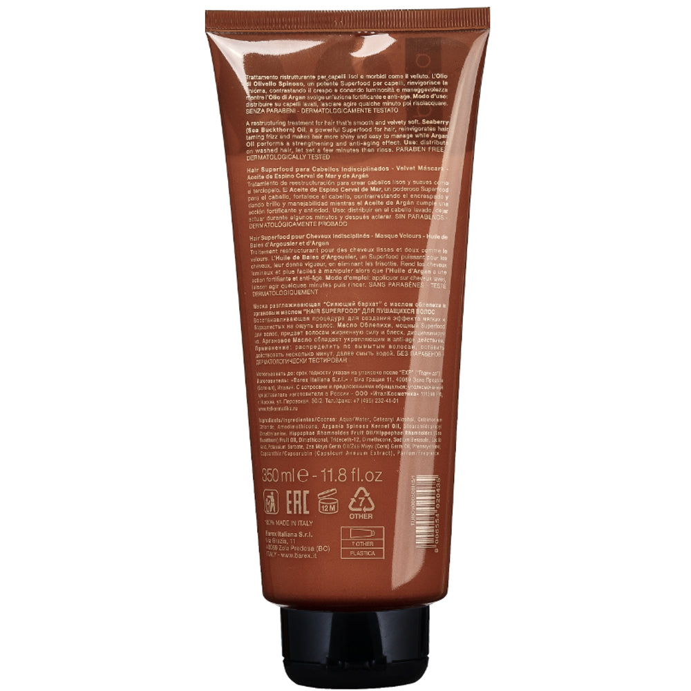 Contempora Velvet Mask – Разглаживающая маска «Сияющий бархат»