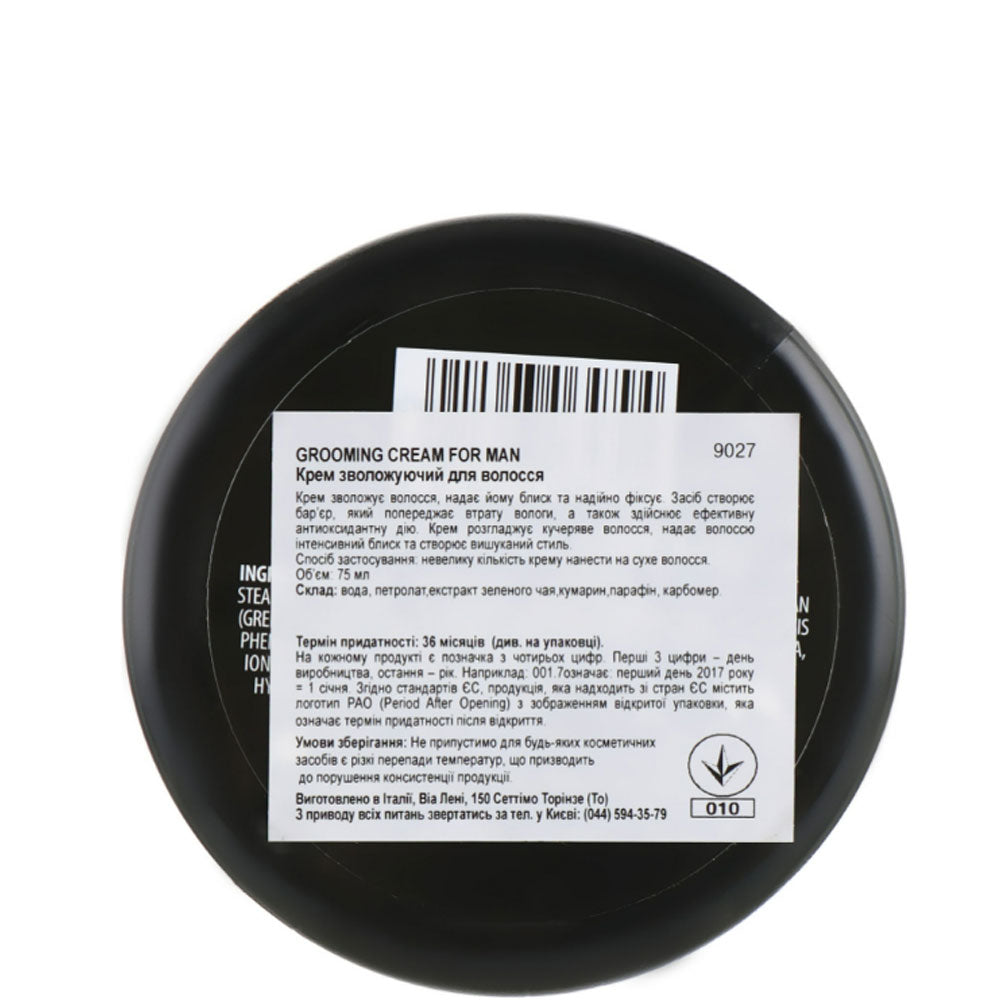Vitality’s For Man Grooming Сream - Увлажняющий крем для волос